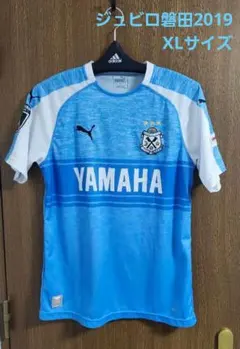 岩教 サッカーユニフォーム 上 Mサイズ - メルカリ