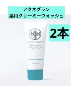 箱なし発送【ナリス化粧品】ナリス アクネグラン薬用クリーミー