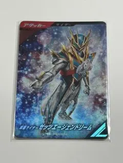 ガンバレジェンズ PVR-034 PR 仮面ライダーゼッツエージェンドリーム
