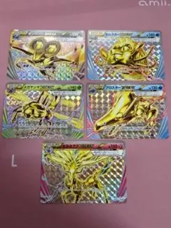 ポケモンカード ガラガラBREAK XY8ゴルダックBREAK XYF4枚セット