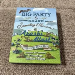 嵐 ミュージック