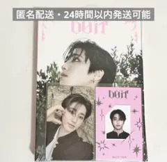 straykids スキズ DOIT DO IT アコーディオン 封入 ハン