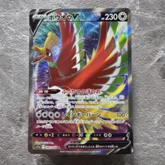 2025年最新】ホウオウ レジェンドの人気アイテム - メルカリ