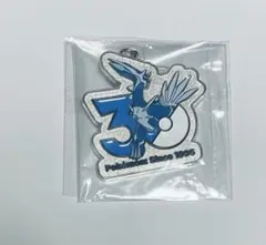ポケモン 30周年 メタルチャームマスコット ディアルガ