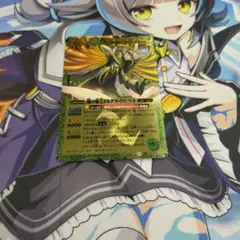 バトスピ 風の覇王ドルクスウシワカ 初期 レリーフ