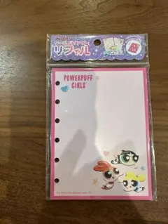 Powerpuff Girls リフィル