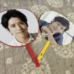 嵐　二宮和也 うちわ 2点セット