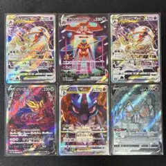 ポケモンカード VSTAR/V 6枚セット ポケモン Ｖスターユニバース