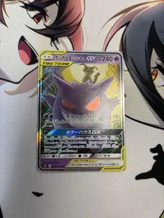 ミミッキュGX トレーディングカード 3枚セット b07l5c6w2c.jpg
