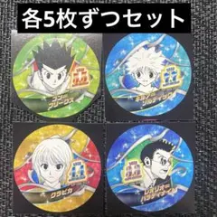 HUNTER×HUNTER バースデイ缶バッジステッカー　2025 キルア　ゴン
