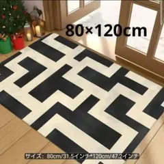 ☆幾何学模様 ラグ マット☆