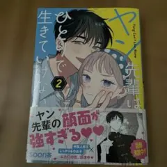 zuzu様 リクエスト 2点 まとめ商品