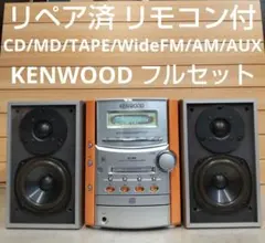 KENWOOD ケンウッド MD ミニコンポ LS-L5 左右スピーカー付き - メルカリ