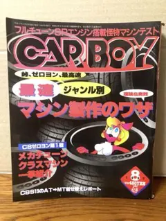 トラックキング カミオン DVD 2枚セット - メルカリ