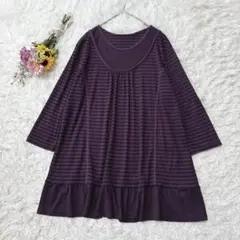 MISSEL JUNOR　七分袖チュニック　Aライン　ストライプ　フレア　黒　紫