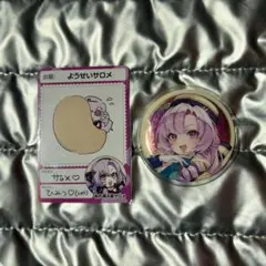 にじさんじ 壱百満天原サロメ 缶バッジ チップス カード セット