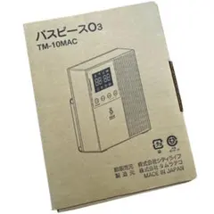 2026年最新】バスピースo3の人気アイテム - メルカリ