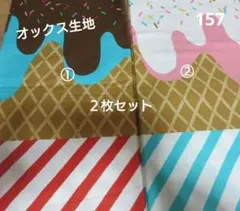 タム様 リクエスト 3点 まとめ商品