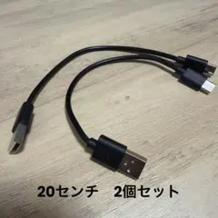 USB-A→USB-Cケーブル　Type-C