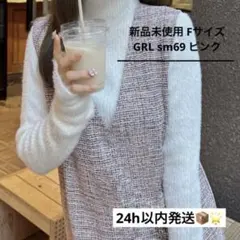 グレイル ロングワンピース