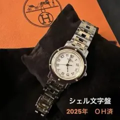 Item thumbnail for item 9f478904-634f-427f-9e50-c088caa5a502