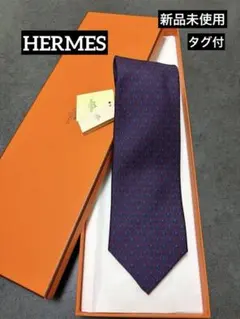 極美品□HERMES H柄 ネクタイ ファソネ ネイビー×ブルー系 エルメス
