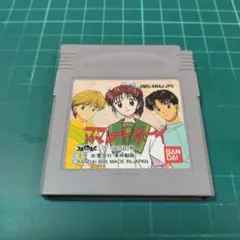 GB　ママレードボーイ