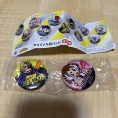 僕のヒーローアカデミア 缶バッジ 2個セット