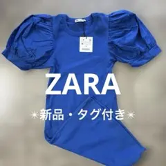 ZARA パフスリーブ リブTシャツ ブルー M ✴︎新品・タグ付き✴︎