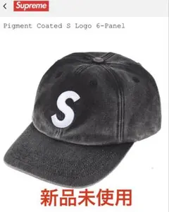 【新品未使用】シュプリーム　supreme Sロゴキャップ　2026SS