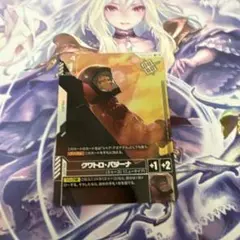 ガンダムカードゲーム 優勝プロモパラレル 2枚セット - メルカリ