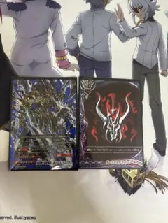 究極レア 煉獄騎士団団長 ディミオスソード・ドラゴン ダークネス