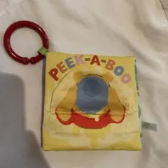 プーさん　布絵本のサムネイル
