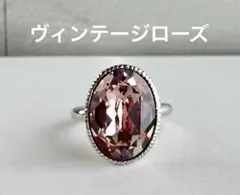 スワロフスキー・クリスタル®︎   ヴィンテージローズ　シルバー　リング