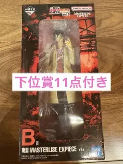 一番くじ サカモトデイズ vol.3 B賞 南雲