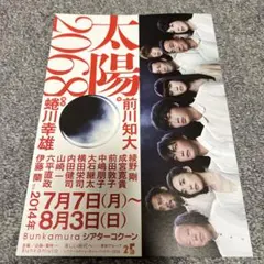 Item thumbnail for item f6c133e1-b280-4a90-963b-632bbebffd2d