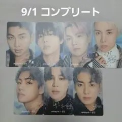 BTS dfesta final 寺田倉庫 コンプ グク センイル 9/1 9月 BTS dfesta final 寺田倉庫 コンプ グク センイル 9/1 9月 - メルカリ