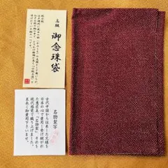 rekochan.Pekochan様 リクエスト 2点 まとめ商品