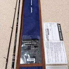 美品 KWSM-S49L ジャクソン トラウトロッド カワセミラプソディのサムネイル
