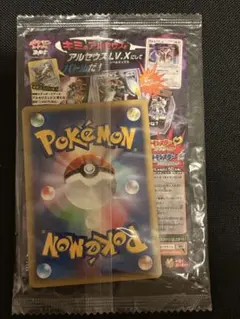 未開封 ポケモンカード 劇場入場特典 アルセウス 現実世界のギラティナ