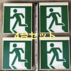 2026年最新】誘導灯 非常口の人気アイテム - メルカリ