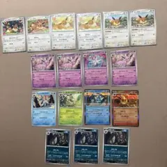 A*a様 ポケモンカード イーブイ進化系 まとめ売り 17枚セット