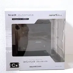 NieR:Automata C賞 コインバンク ブラックボックス