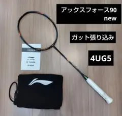 リーニン アックスフォース100Ⅱ 4UG5 - メルカリ