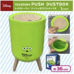 トイ・ストーリー グリーメン ゴミ箱 ダストボックス - メルカリ