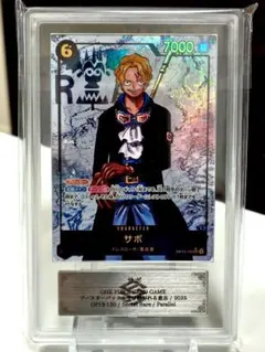 2025年最新】サボ psa10の人気アイテム - メルカリ