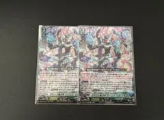 ゼーリス “幻影” RRR フォンタイン カードファイト!!ヴァンガード