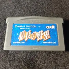 ★GBA★信長の野望