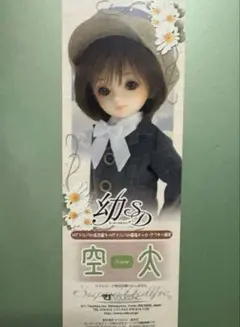 スーパードルフィー 幼SD 橘純 フルセット - メルカリ