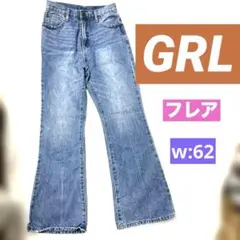 美シルエット✨ GRL グレイル　ハイウエスト　フレアデニム ✨インディゴブルー